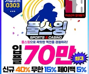 Mt-az에 방문하여 먹튀검증에 대해 자세히 알아보세요